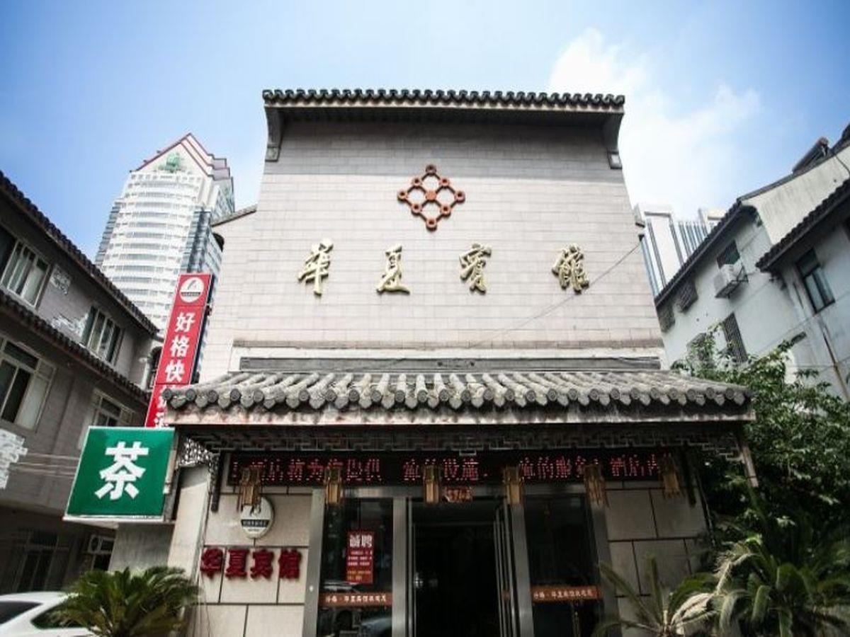 Haoge Inn Shilu Сучжоу Екстер'єр фото